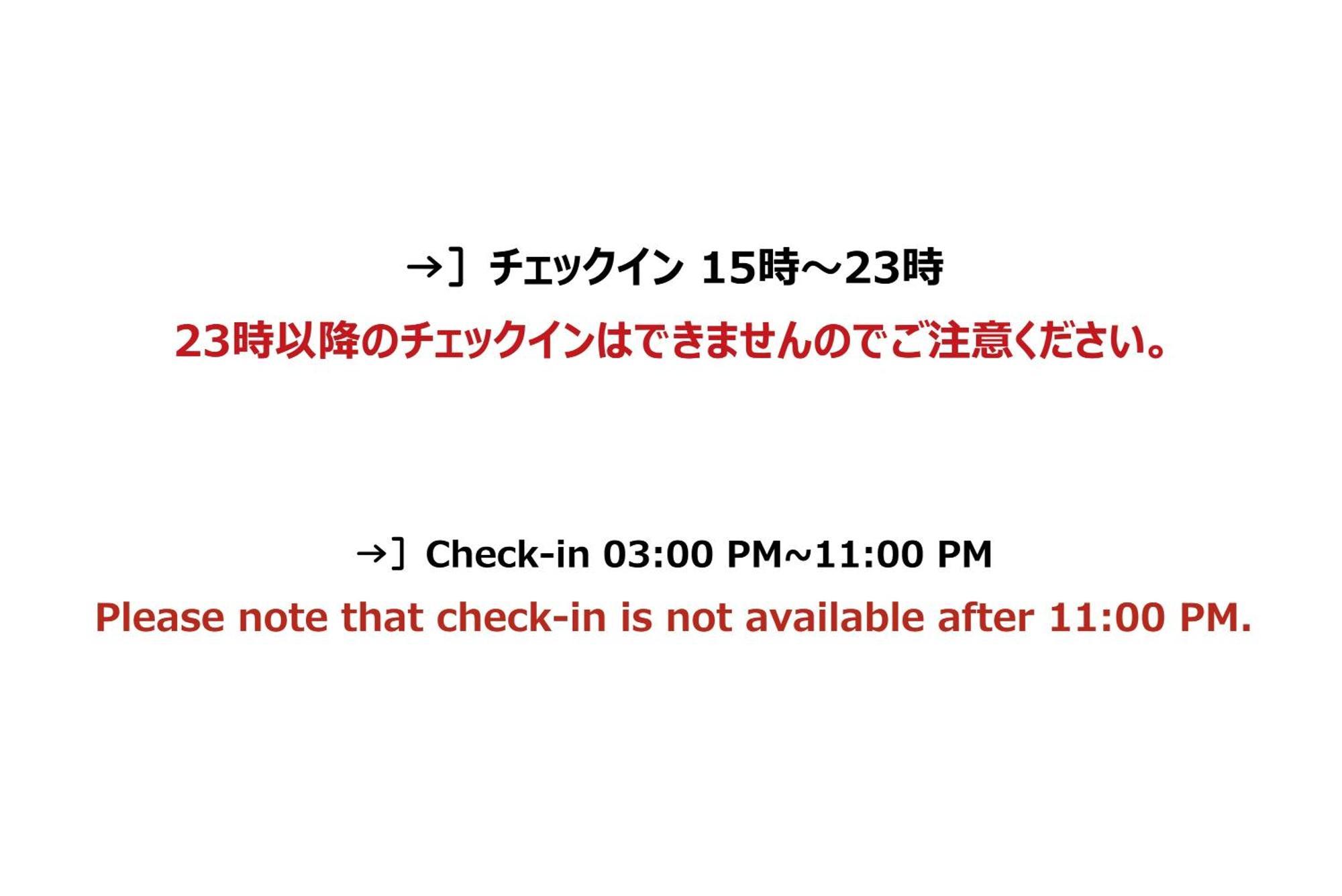 Hotel R9 The Yard Futtsu 외부 사진